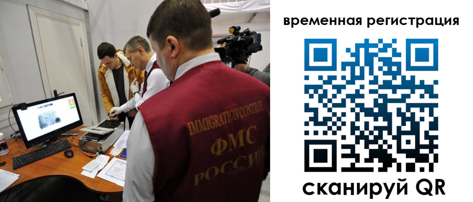 прописка штамп в Богородицке