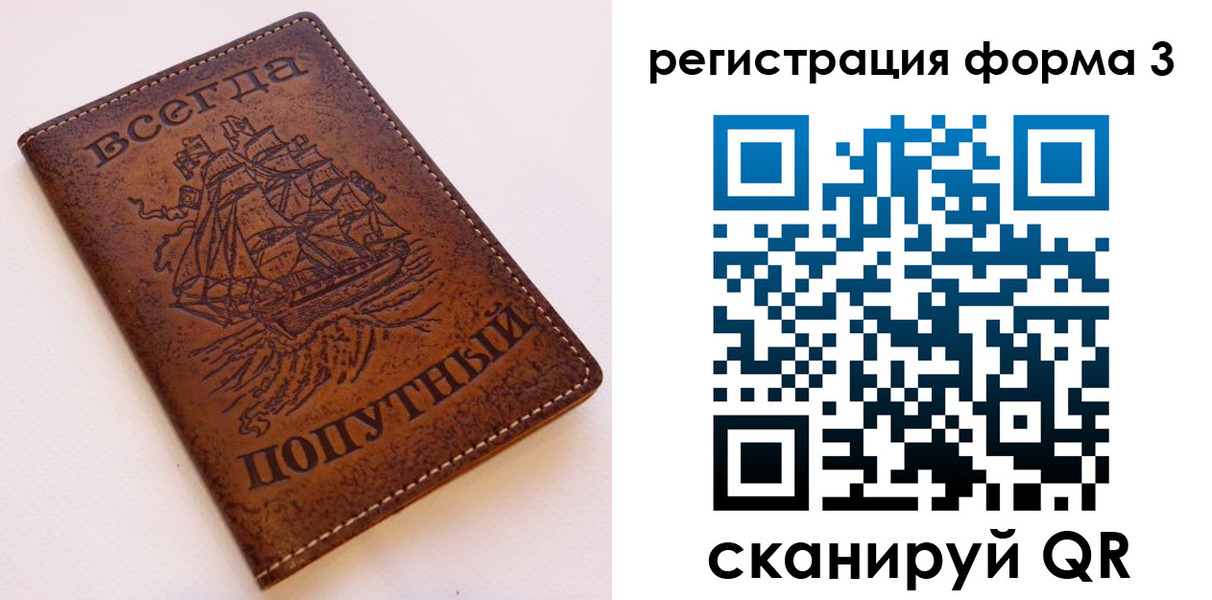 прописка законно в Богородицке