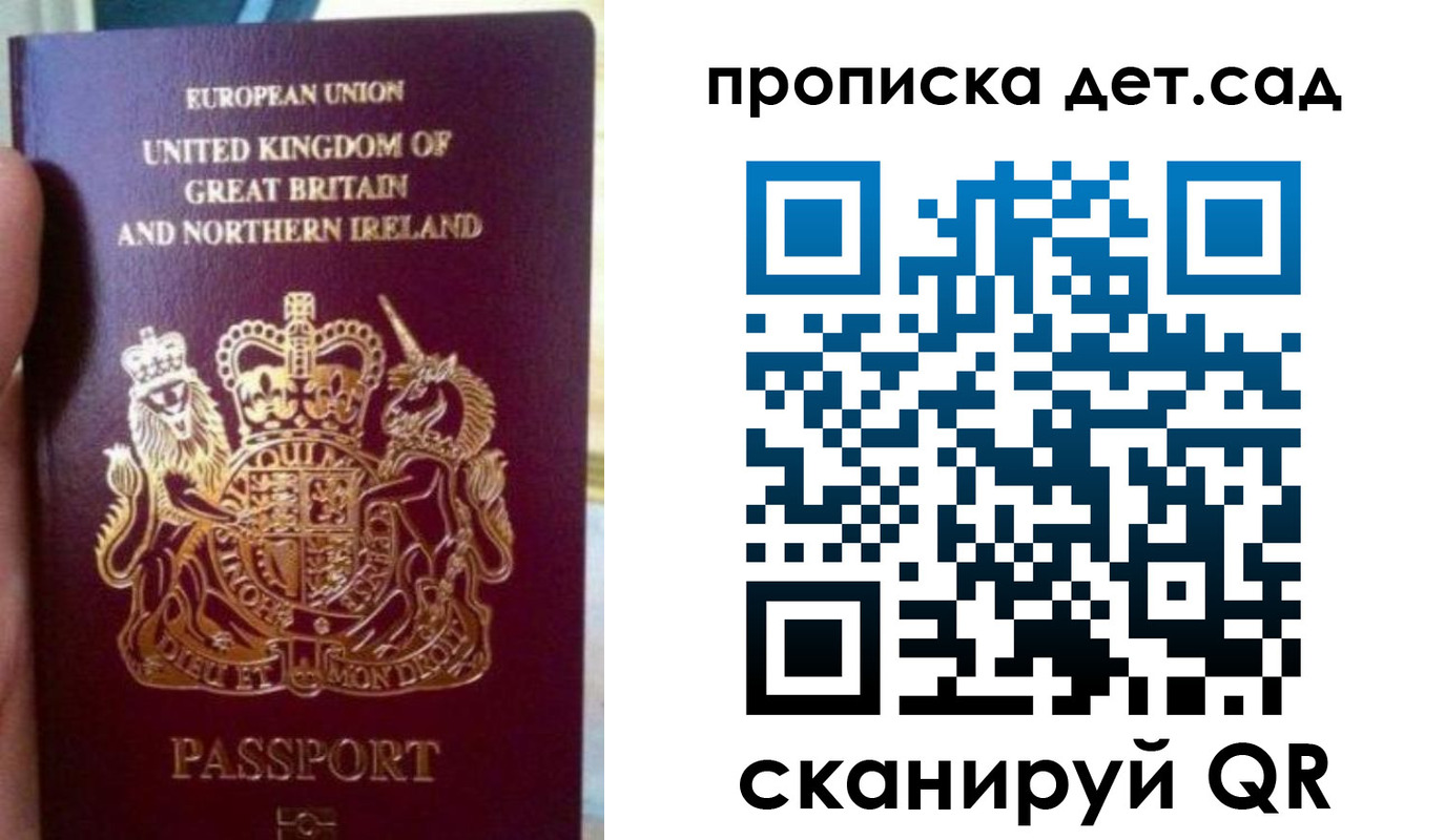 временная регистрация в Богородицке