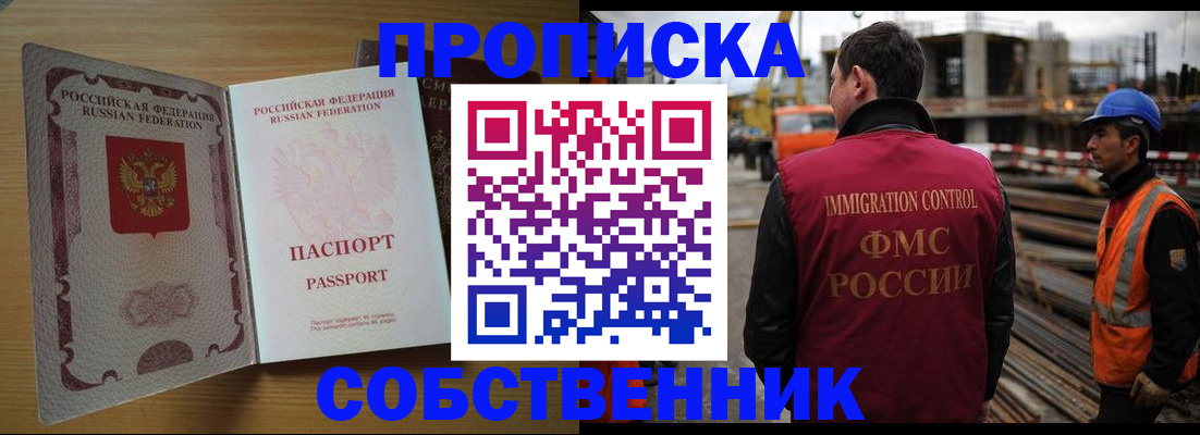 регистрация для дет. сада в Богородицке