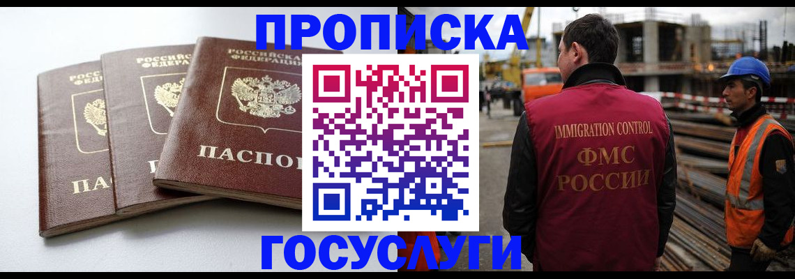 регистрация для дет. сада в Богородицке