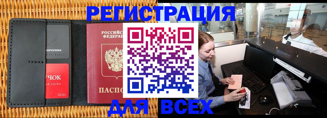 регистрация для дет. сада в Богородицке