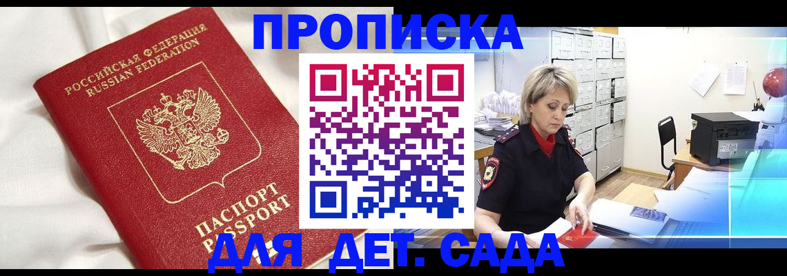 где прописаться в Богородицке