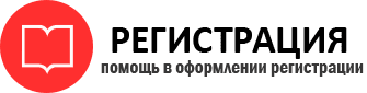 прописка в Богородицке id928682