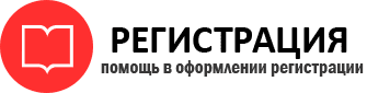 прописка в Богородицке id174923